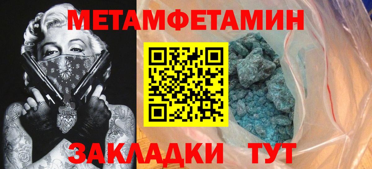 Амфетамин 98% Ртищево