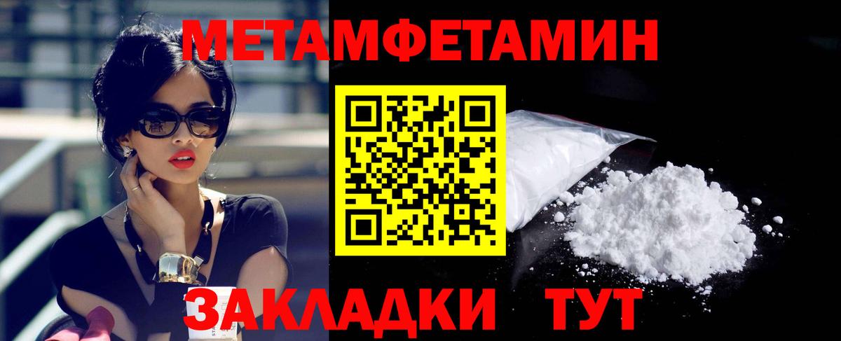 Amphetamine  АМФЕТАМИН  Ртищево  Amphetamine VHQ  blacksprut ссылка  Вход с VPN 