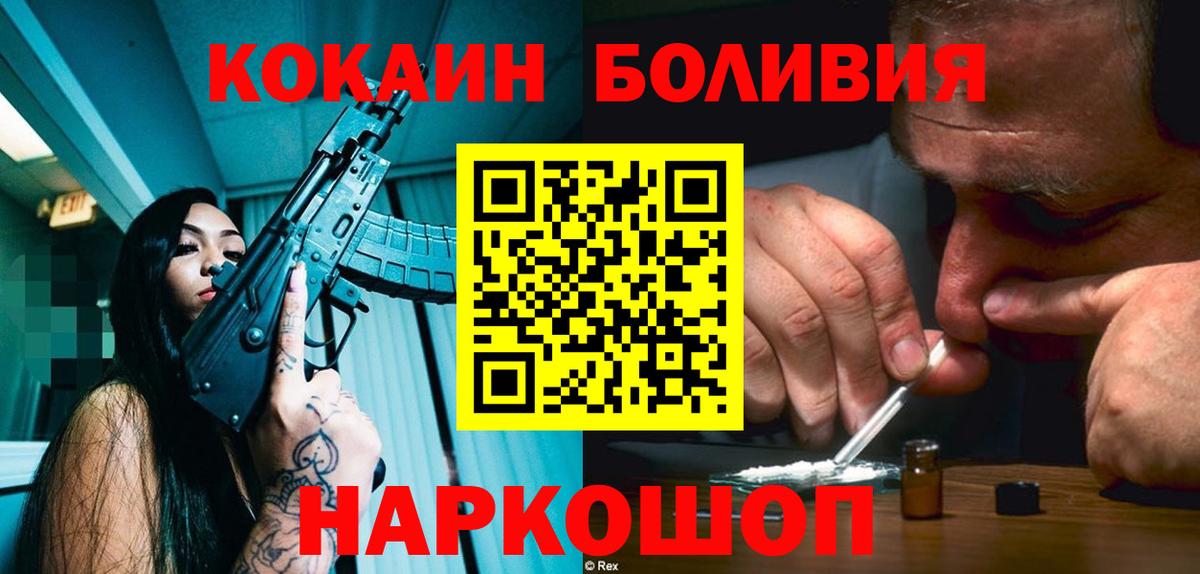Экстази  Вход с VPN  Меф кристаллы  Ртищево  Канабис  ГАШИШ 