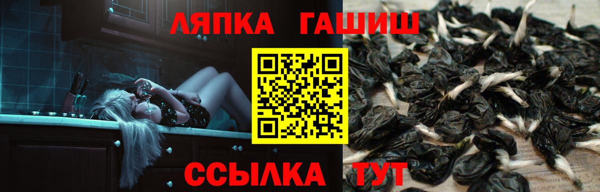 Гашиш AMNESIA HAZE  ГАШИШ  ГАШ ice o lator  Ртищево  Вход с VPN 