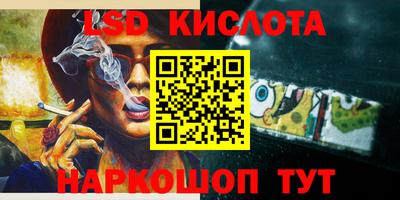 прущая мука Уссурийск