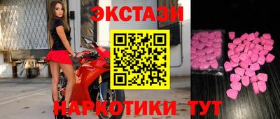 альфа пвп Усть-Илимск
