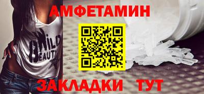 скорость Тула