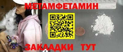 скорость Тула
