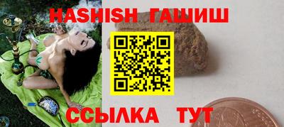 твердый Усть-Джегута