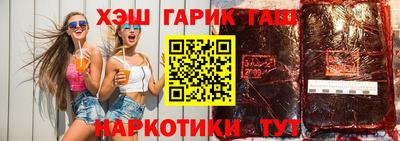 твердый Усть-Джегута