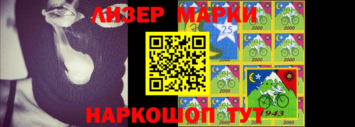 Лсд 25 экстази ecstasy  LSD-25 экстази кислота  мега   Вход с VPN  Ртищево 