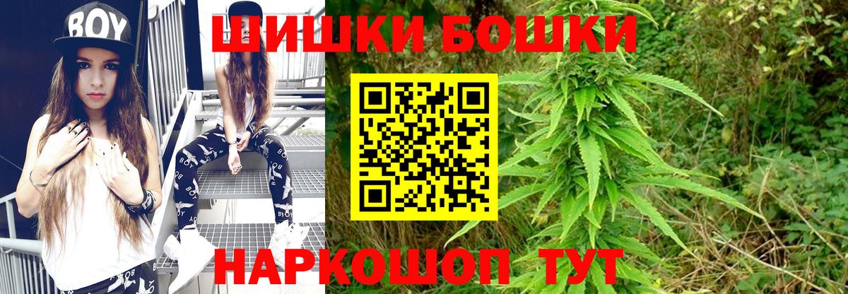 Каннабис конопля  Канабис индика  Вход с VPN  Каннабис White Widow  Конопля ГИДРОПОН  Ртищево 